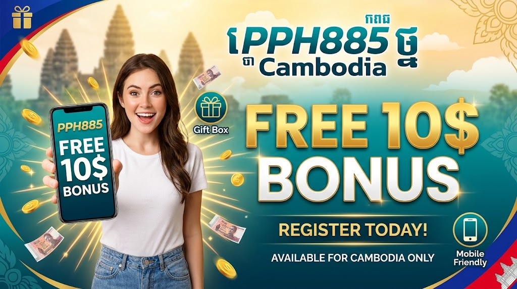 តើ PPH885 ជាអ្វី?