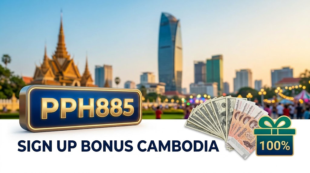 ការបកស្រាយពីប្រាក់រង្វាន់ចុះឈ្មោះ PPH885 នៅកម្ពុជា